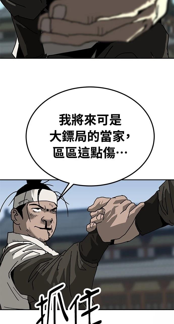 第40话92