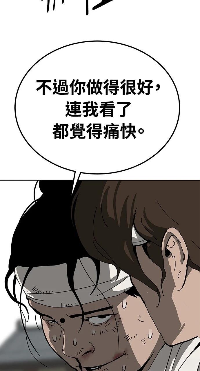 第40话93