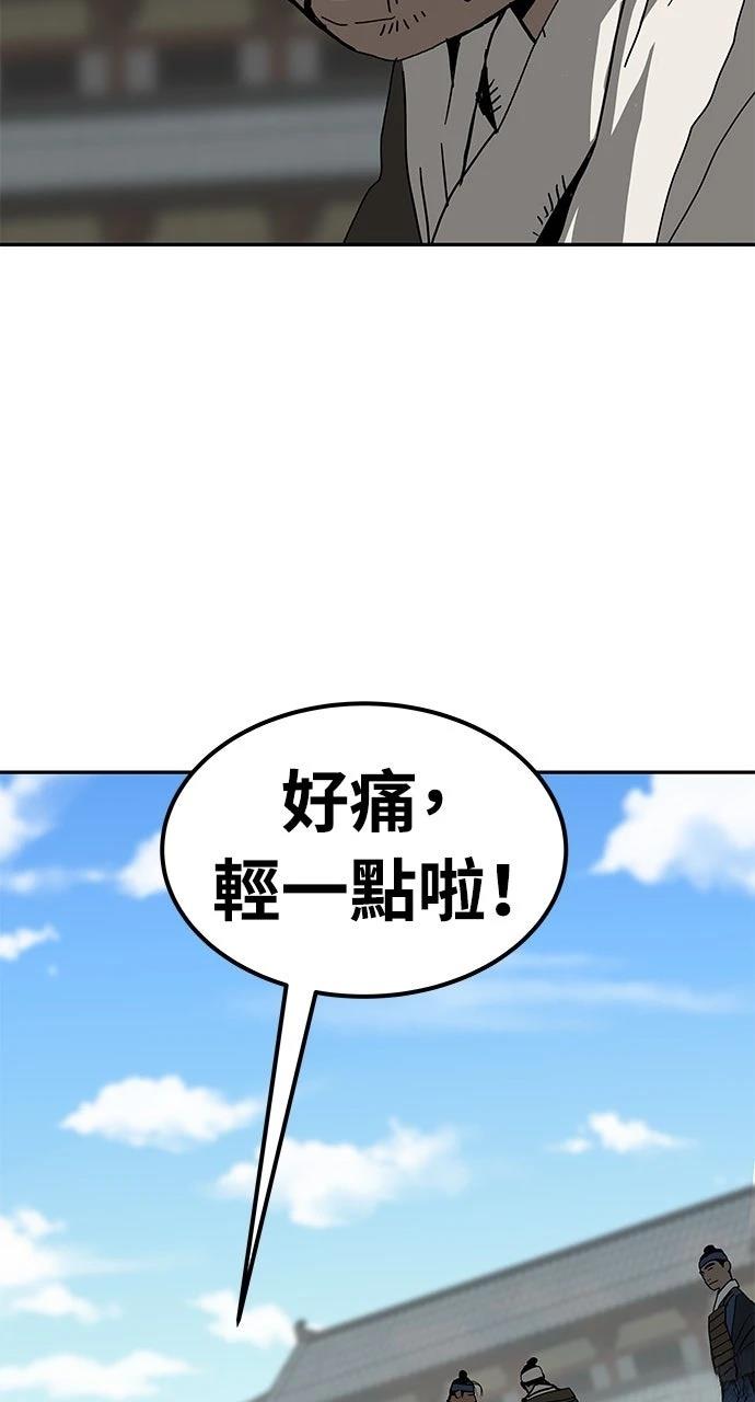 第40话94