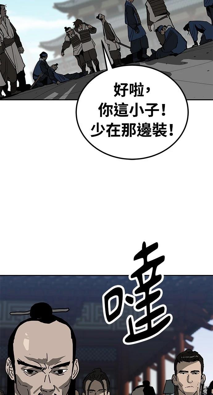 第40话95