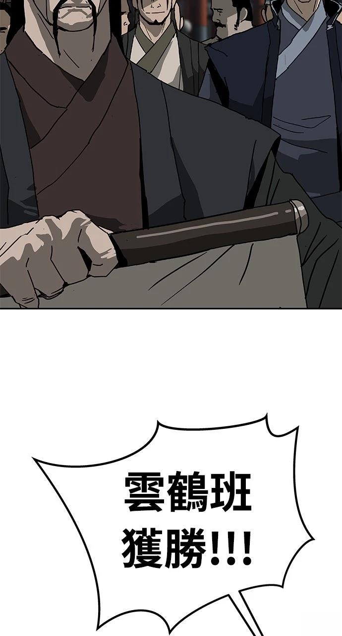 第40话96