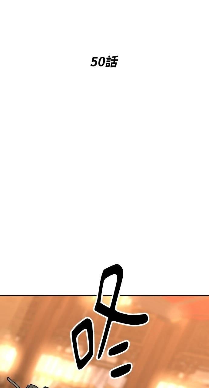 第50话1