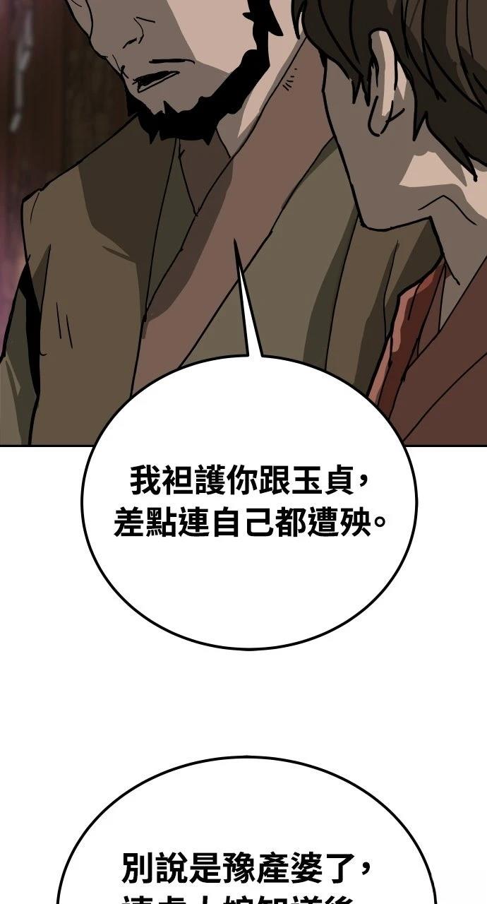 第50话10