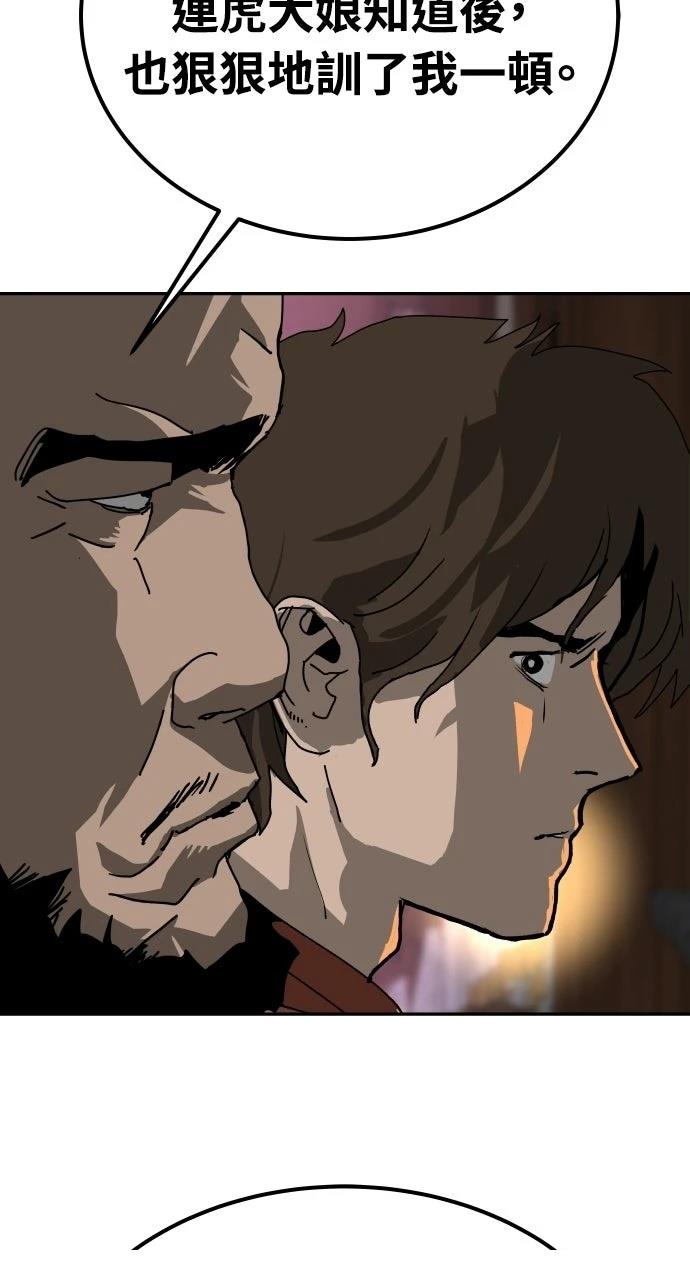 第50话11