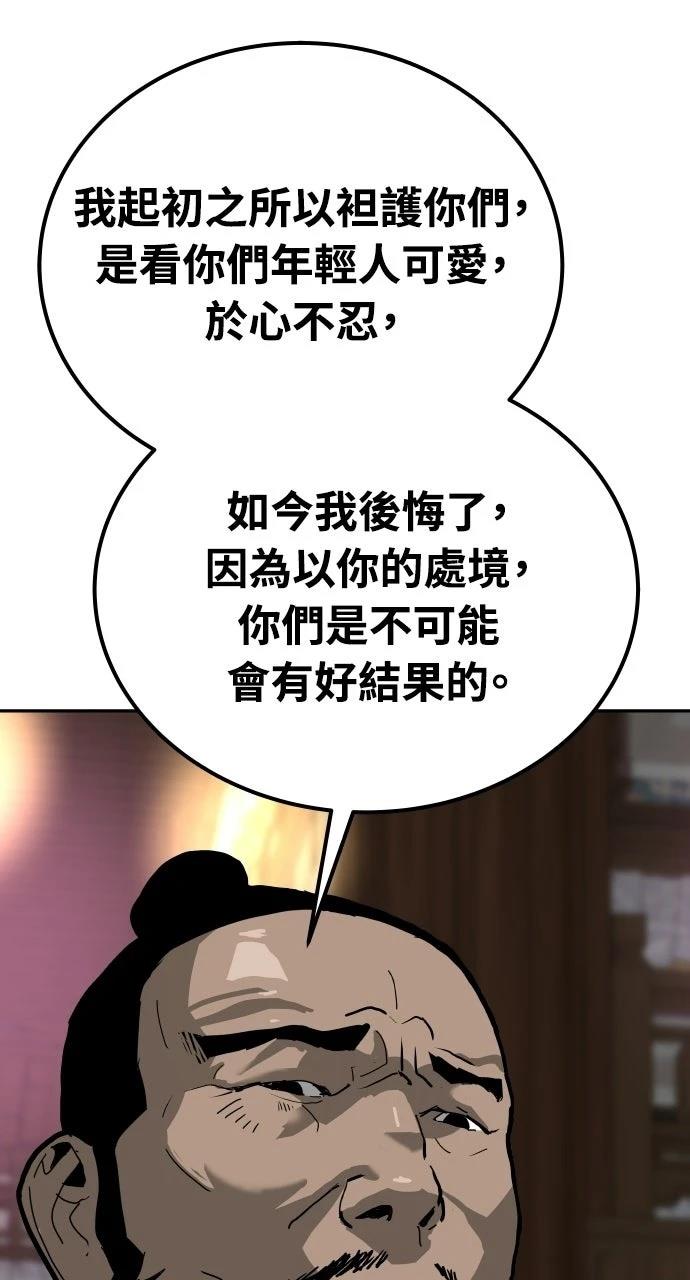 第50话13