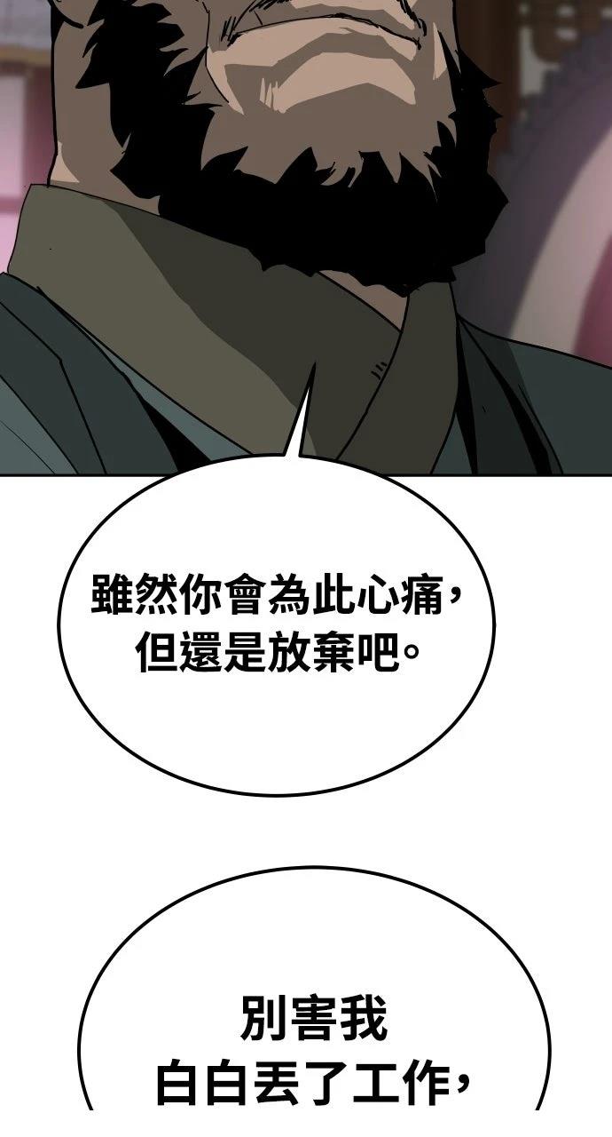 第50话14