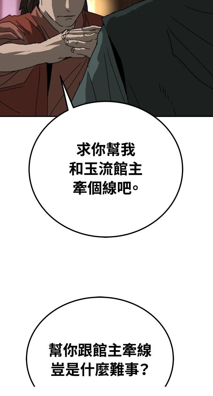 第50话17