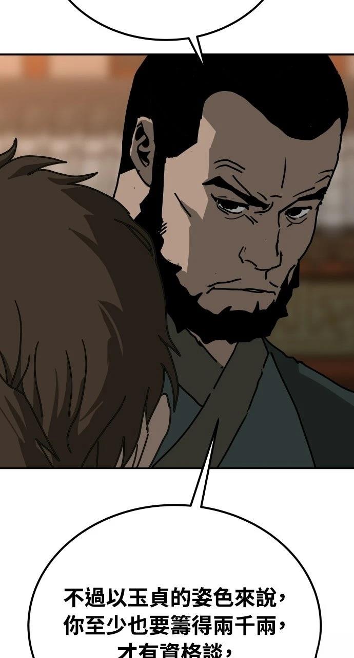 第50话18