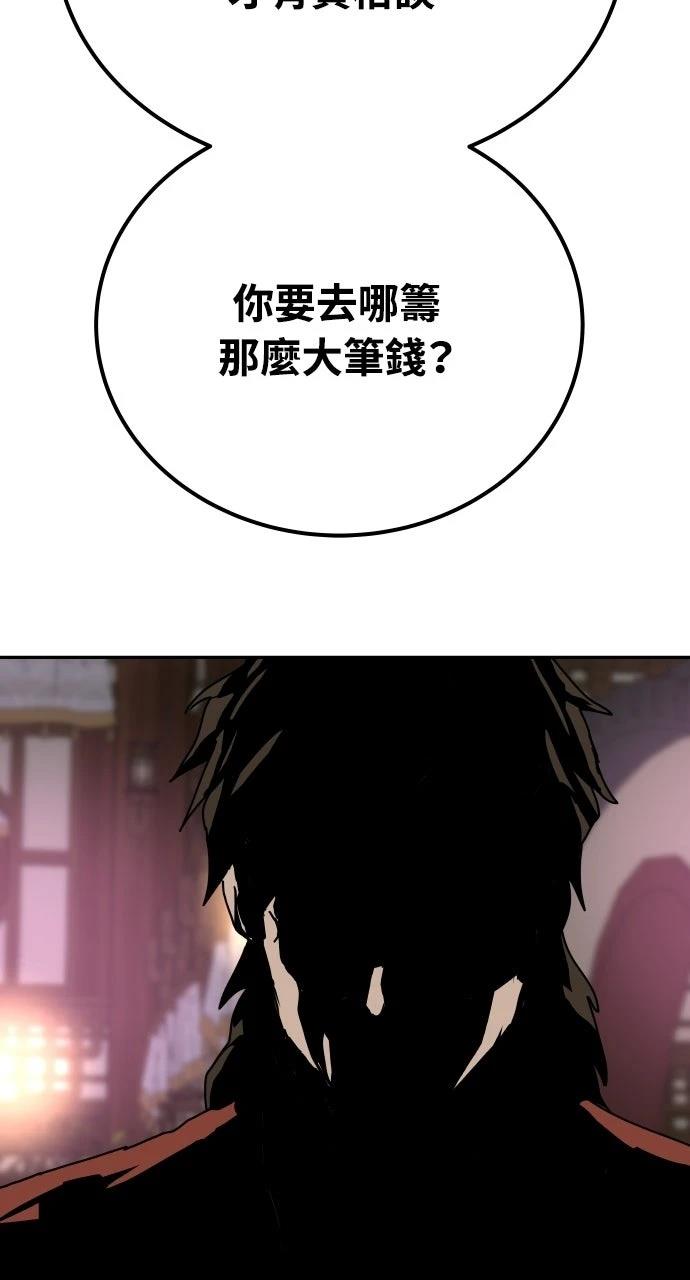 第50话19