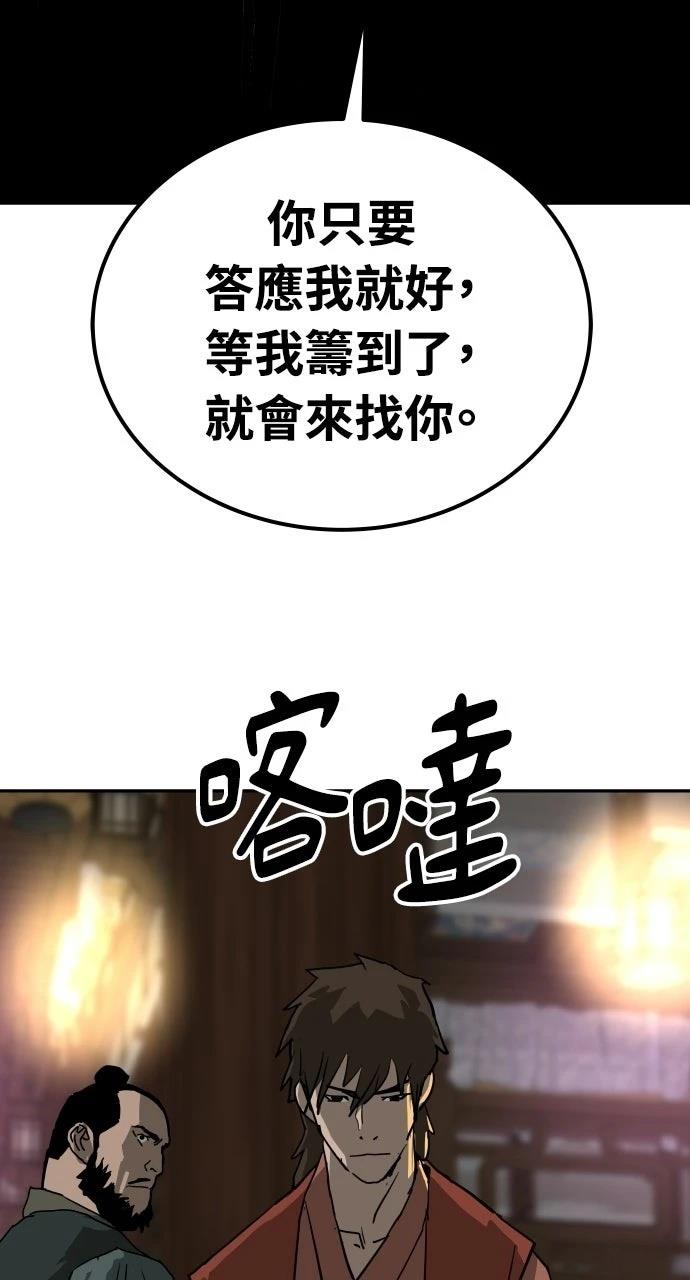 第50话20