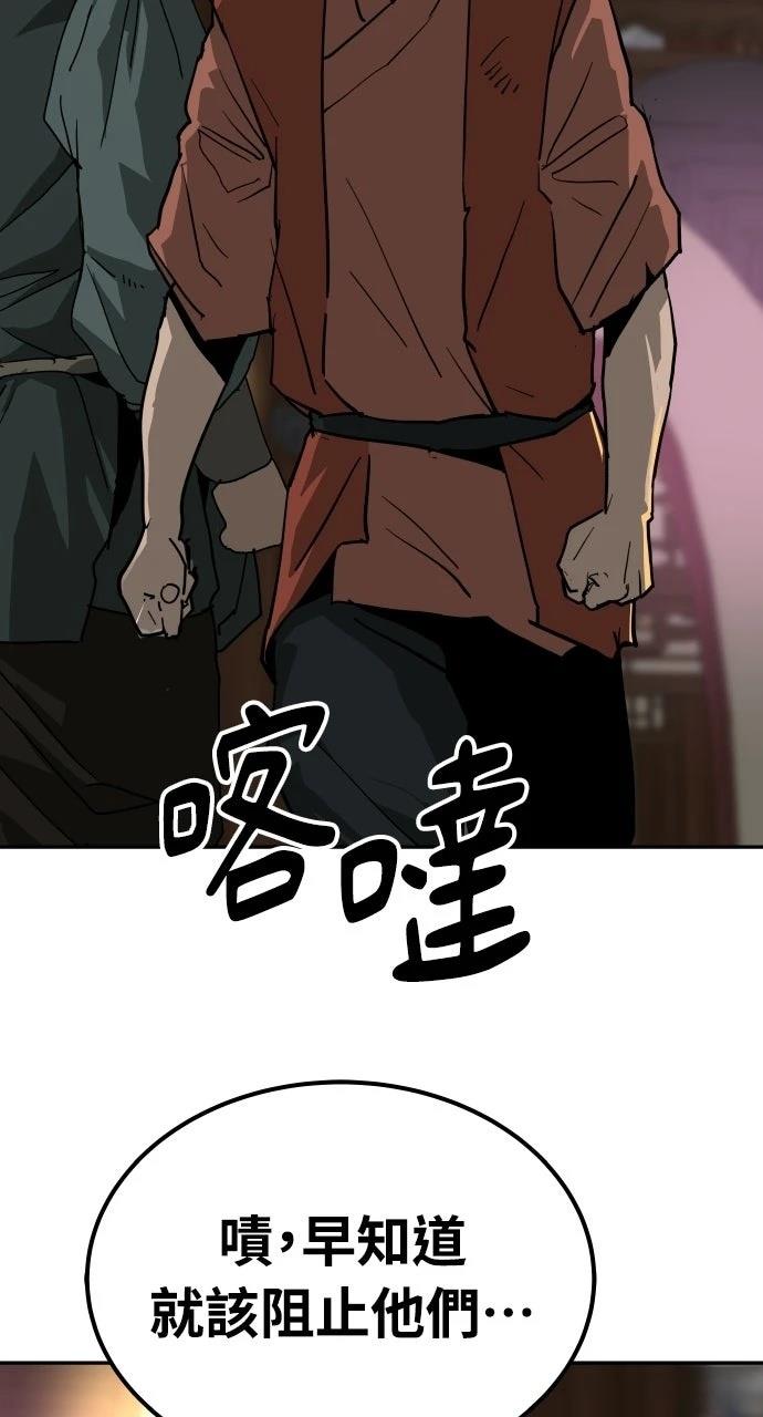 第50话21