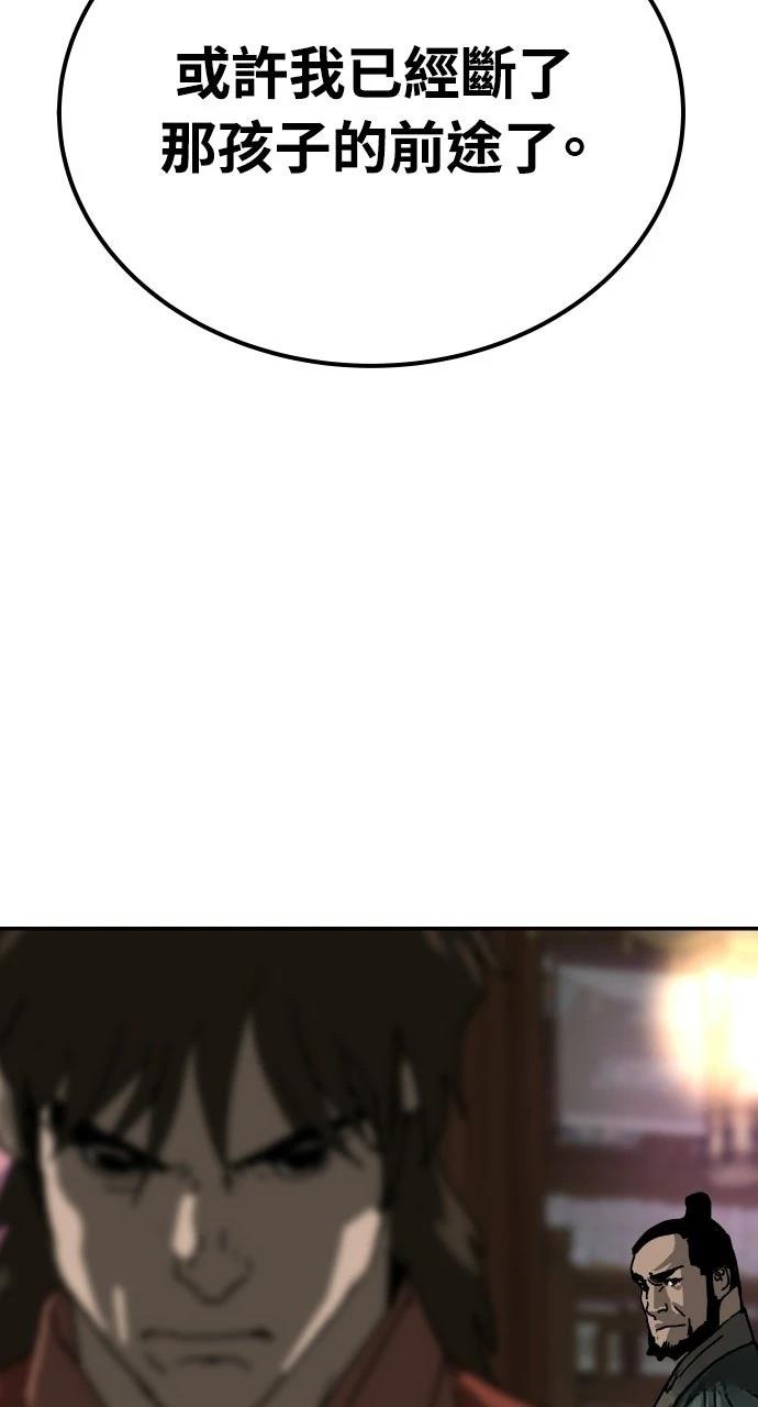 第50话23