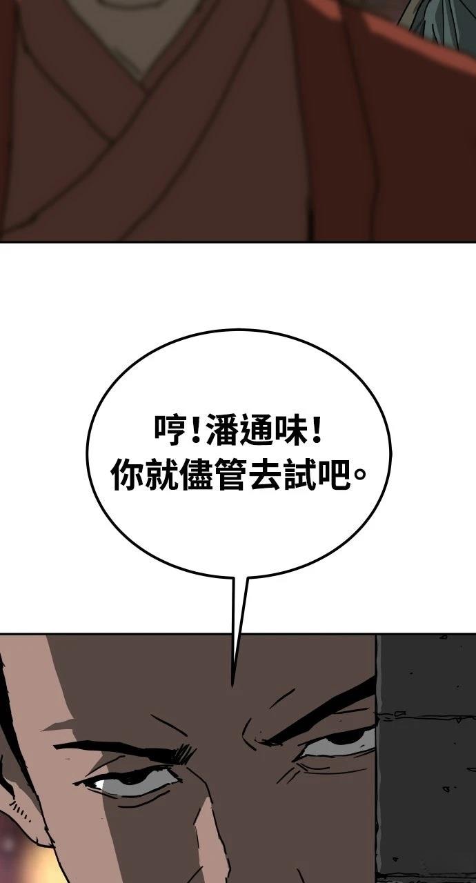 第50话24