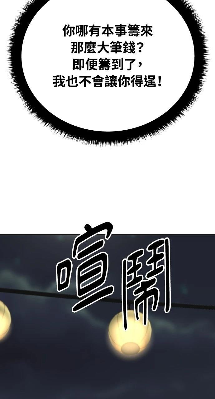 第50话27