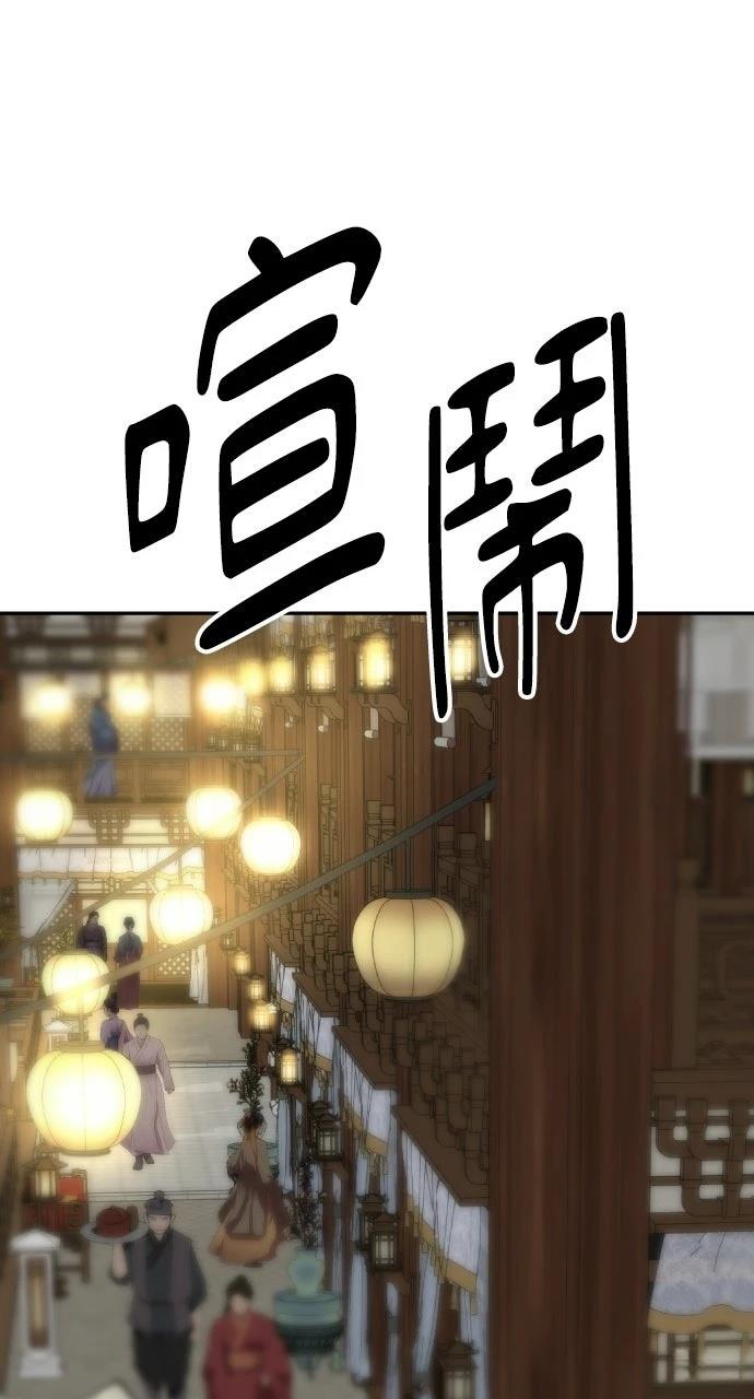 第50话29