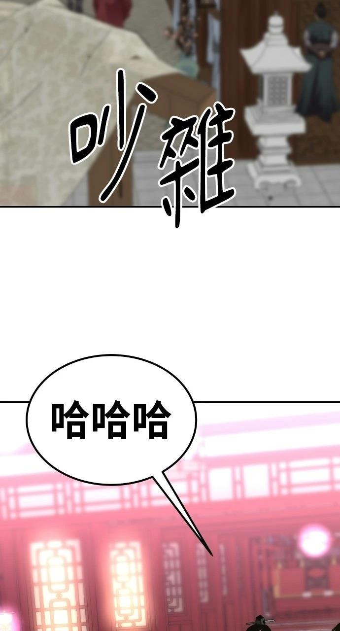 第50话30