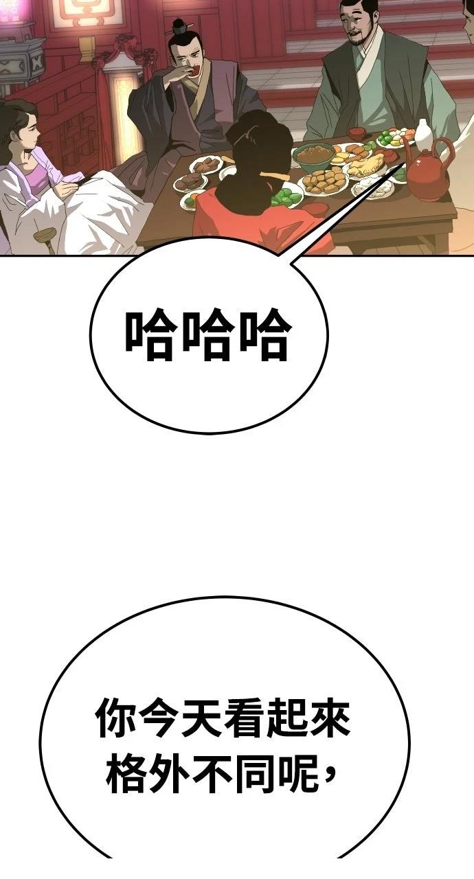 第50话31