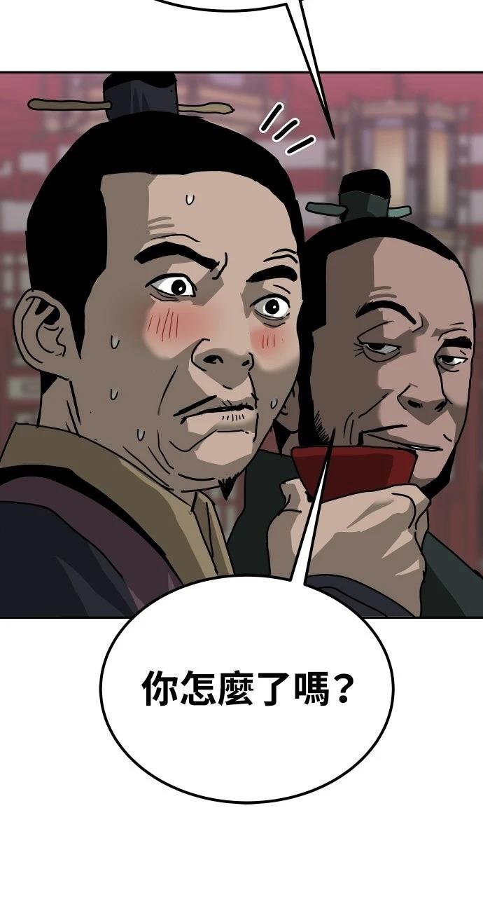第50话32