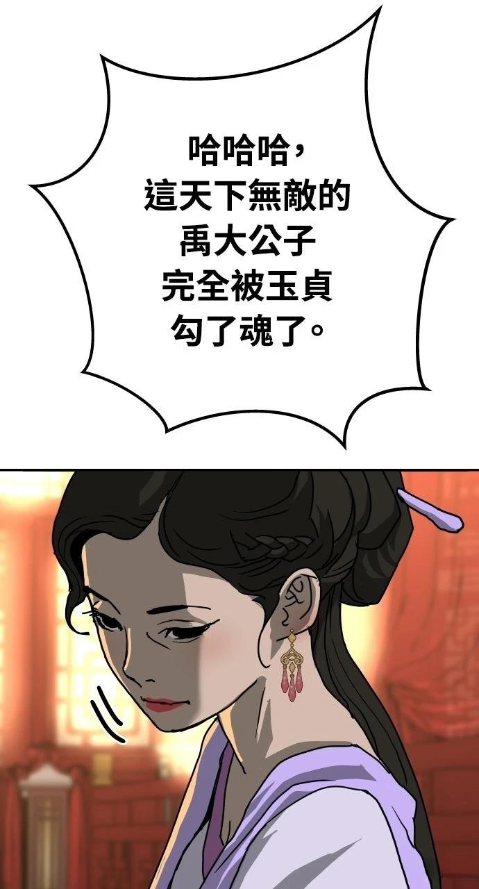 第50话33