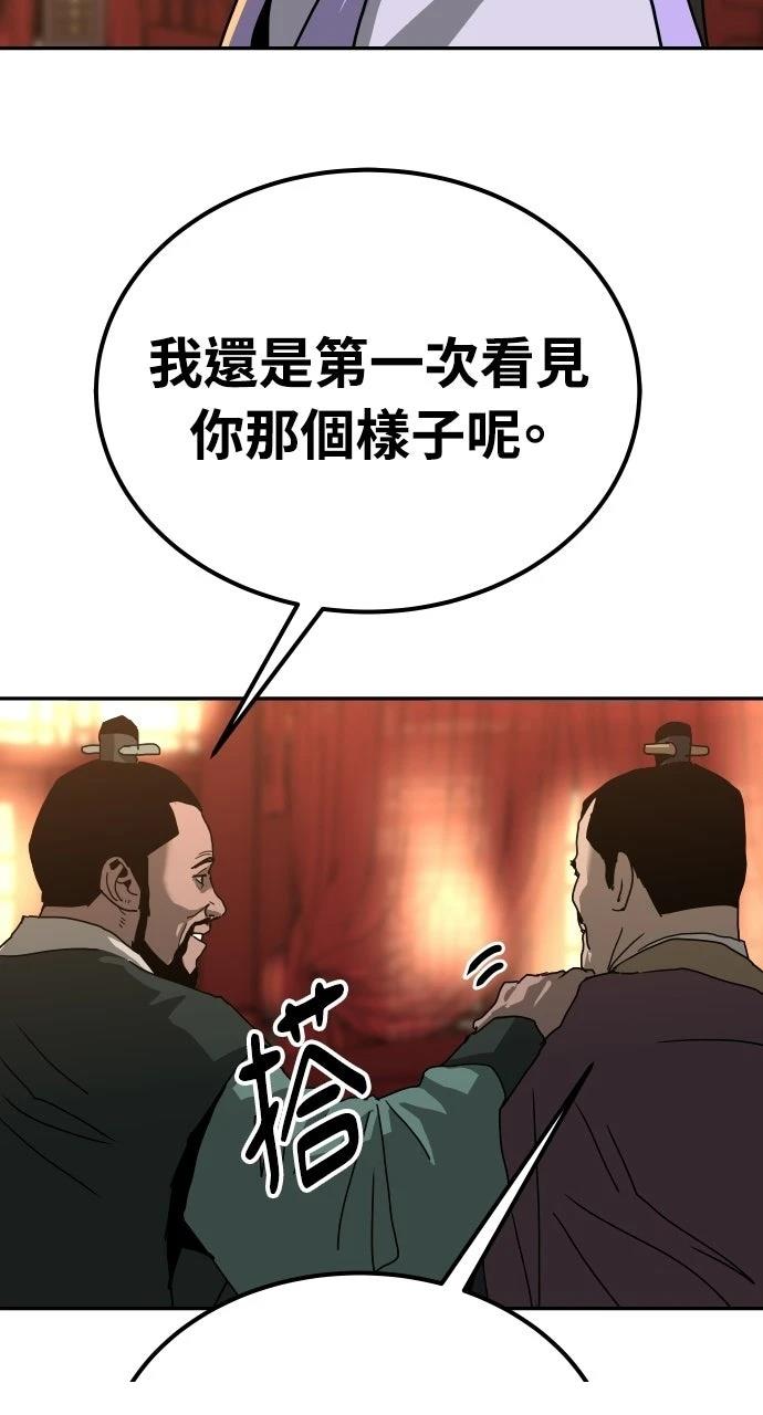 第50话34