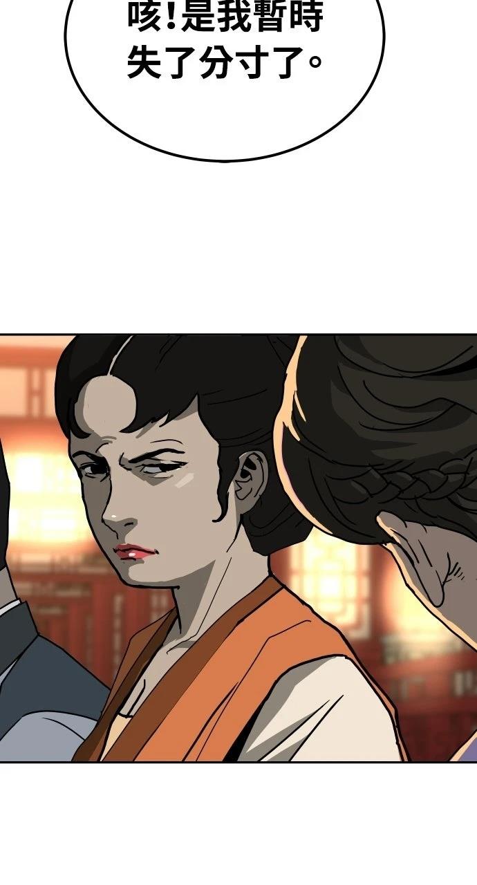 第50话35