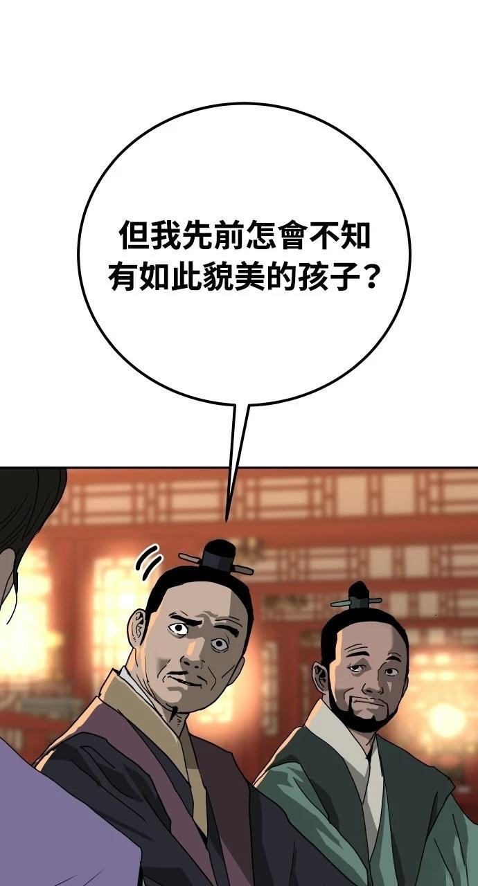 第50话36