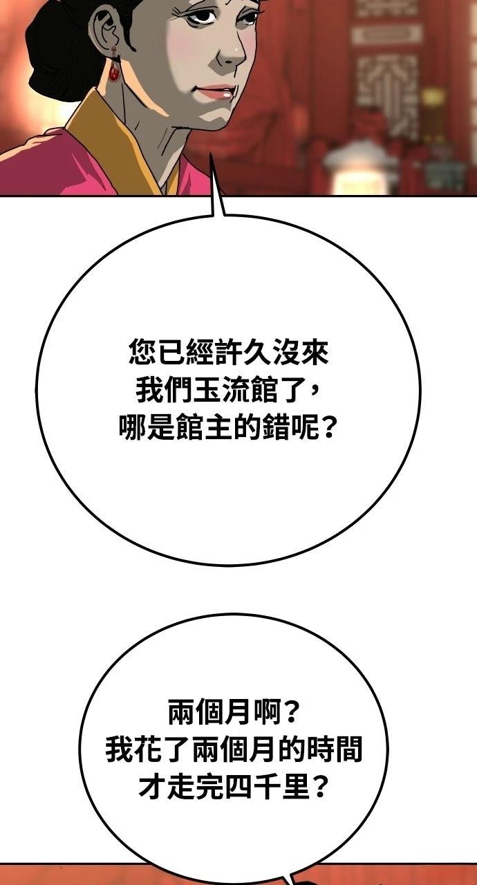 第50话38