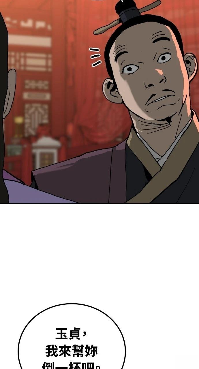 第50话39