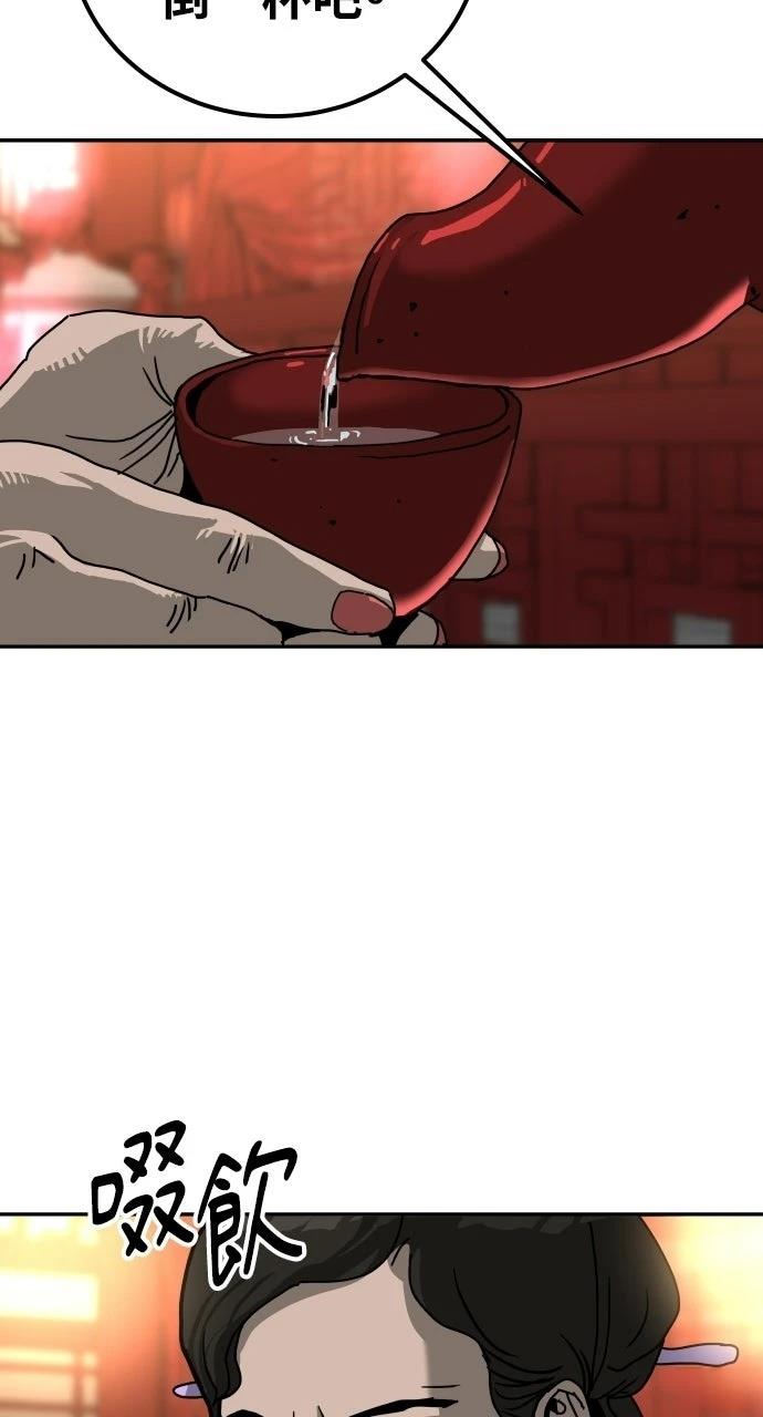 第50话40
