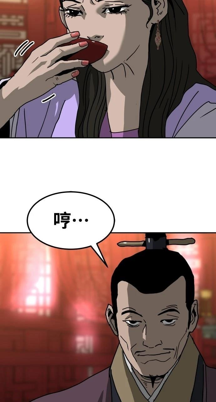 第50话41