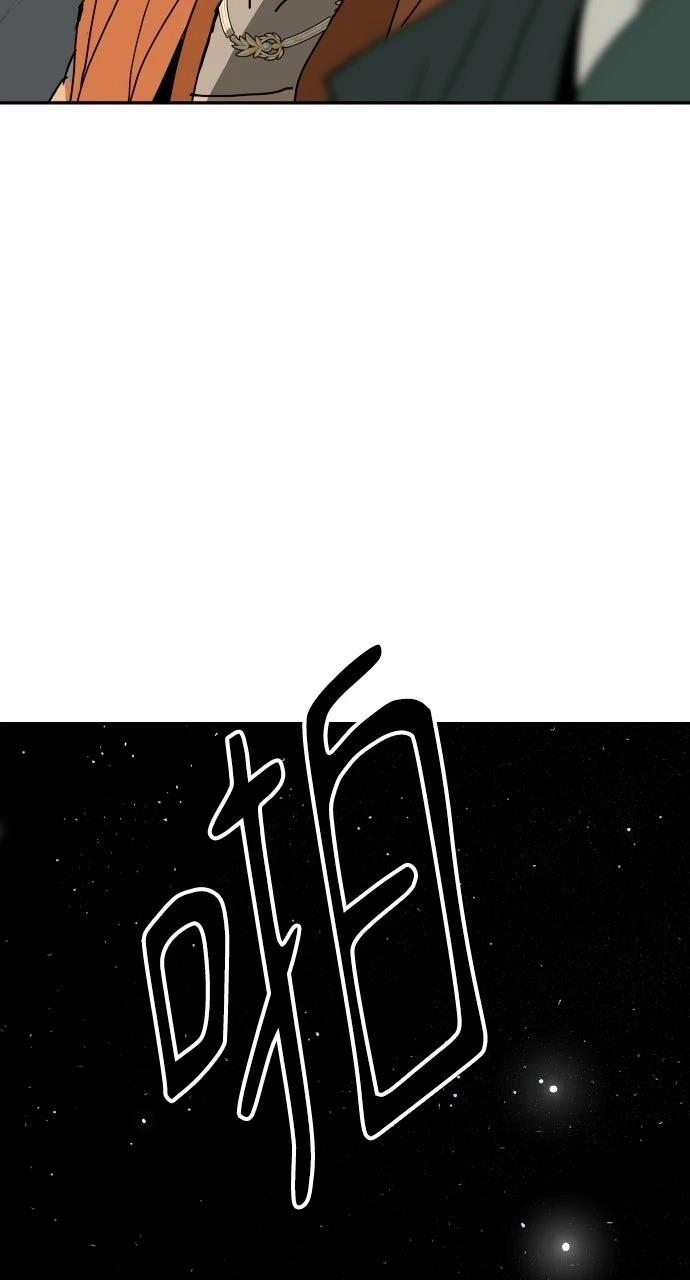 第50话43