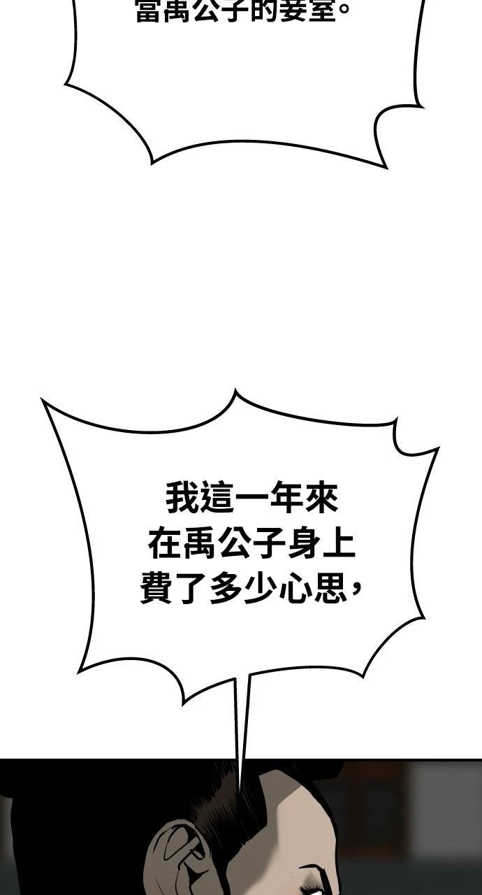 第50话48