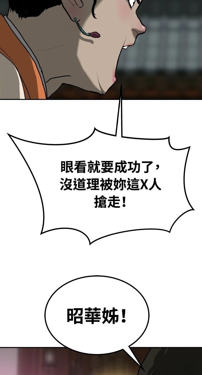 第50话49