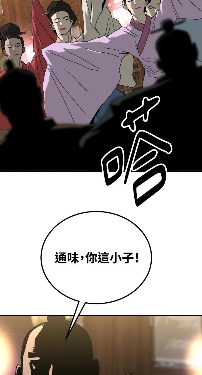 第50话5