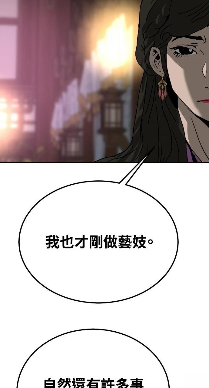 第50话50