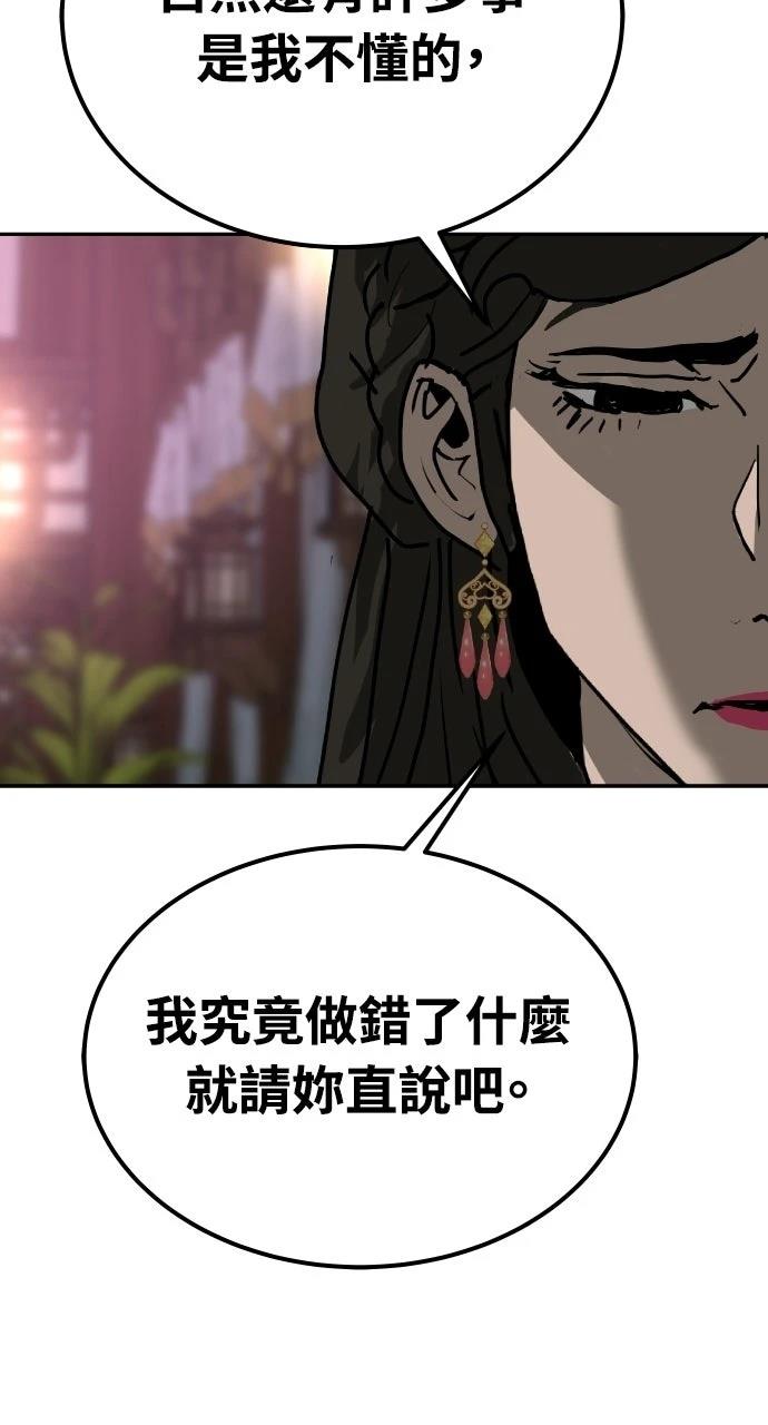第50话51