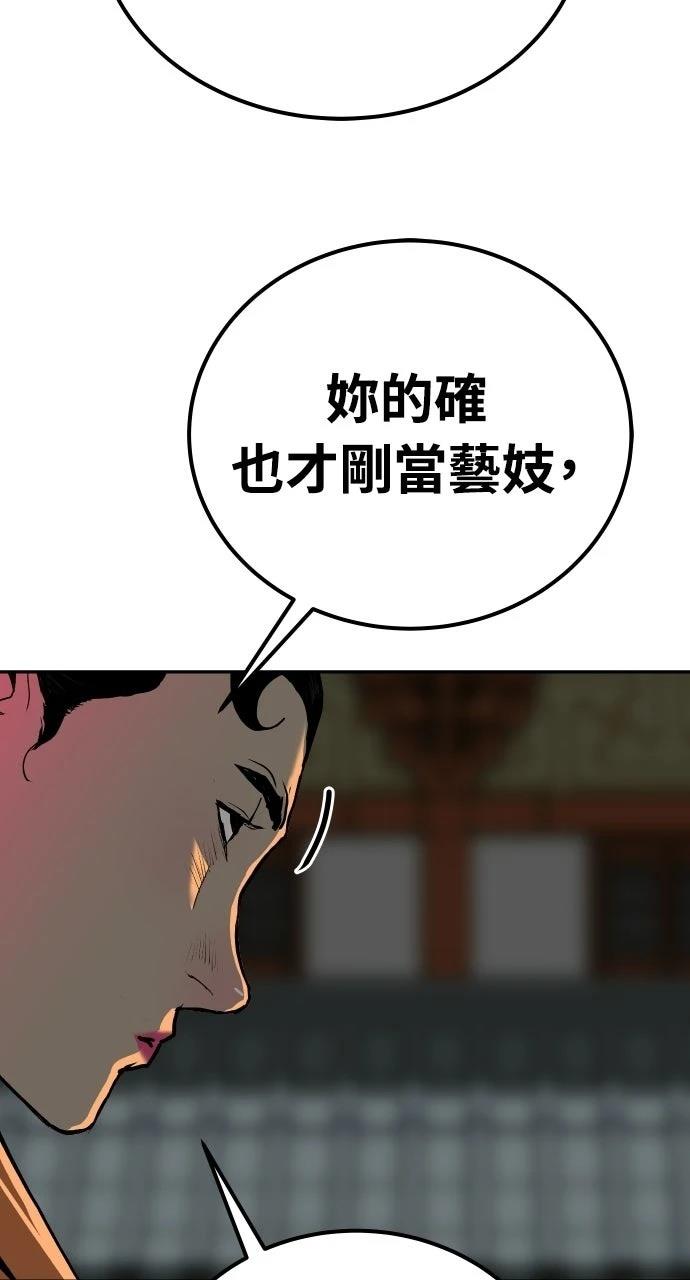 第50话53
