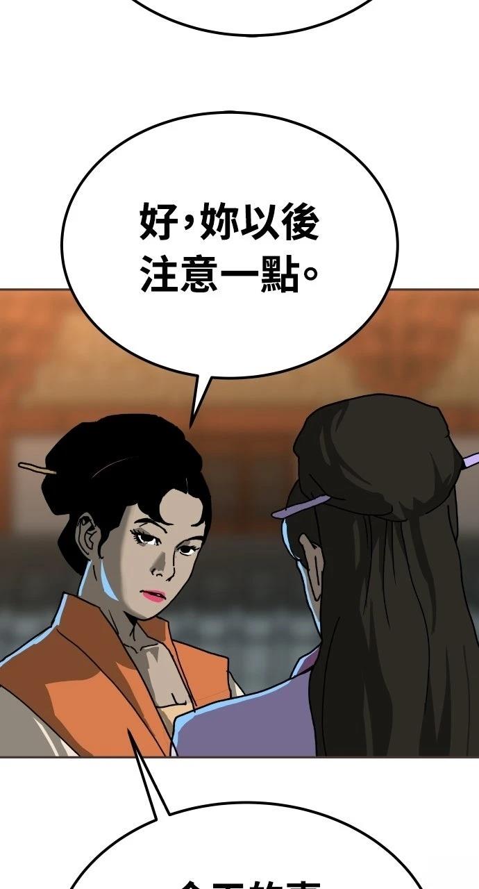 第50话57