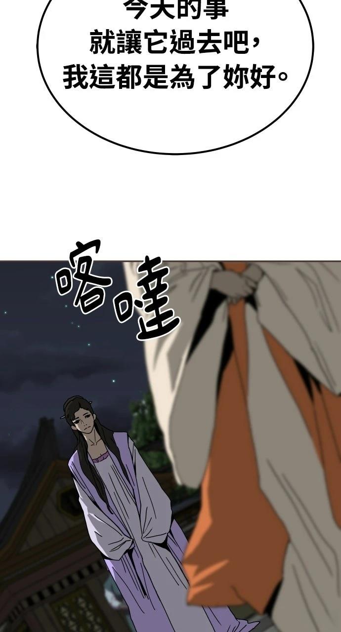 第50话58