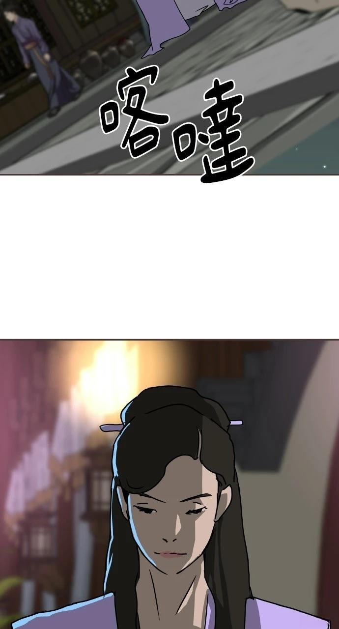 第50话59