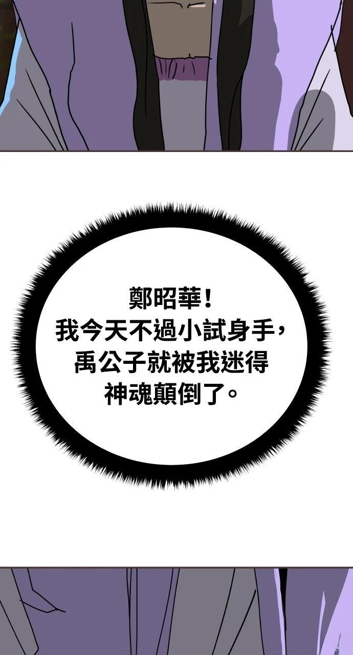 第50话60
