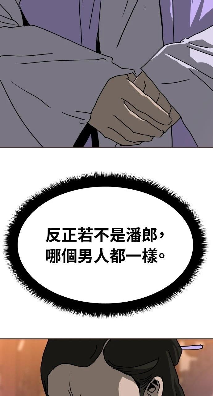 第50话61