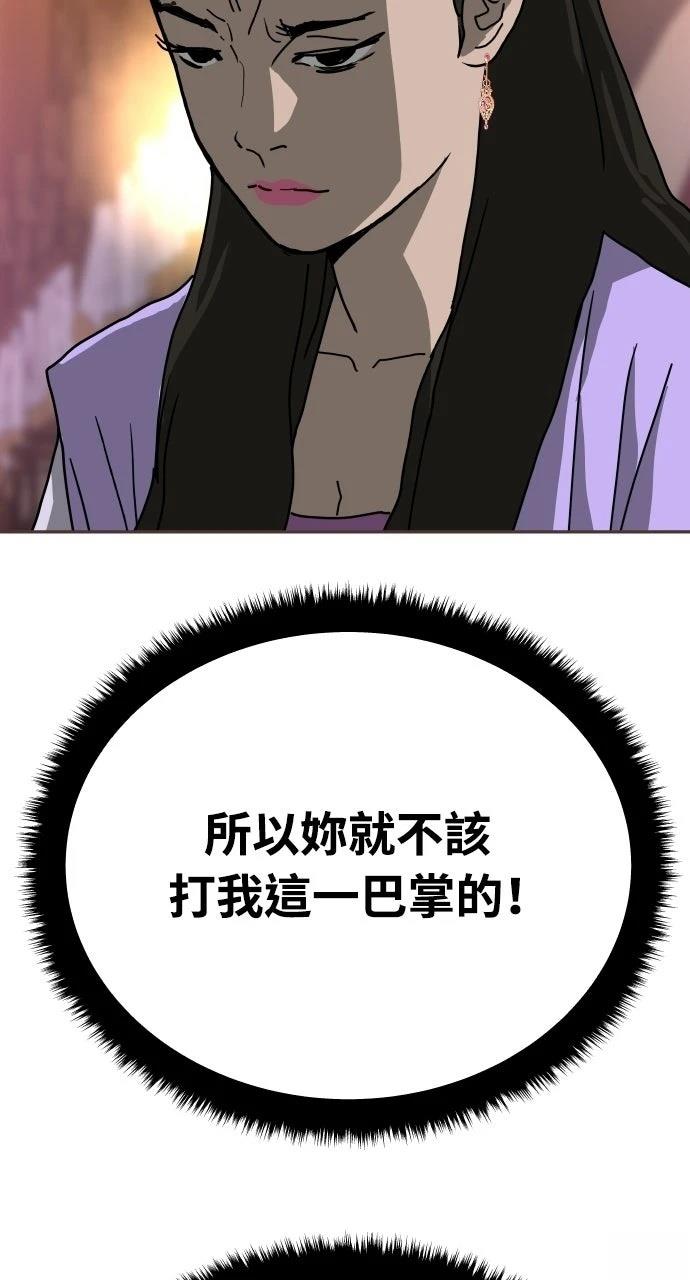 第50话62
