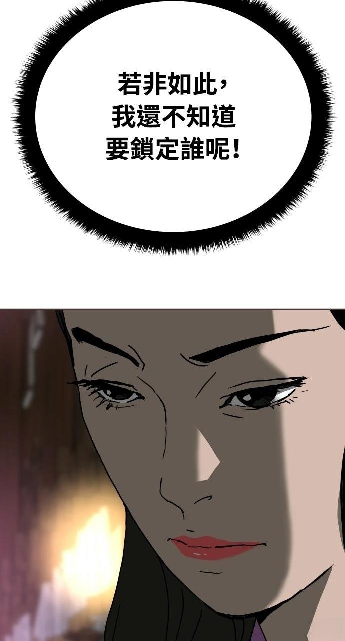 第50话63