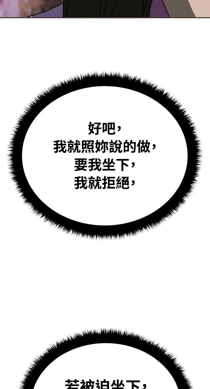 第50话64