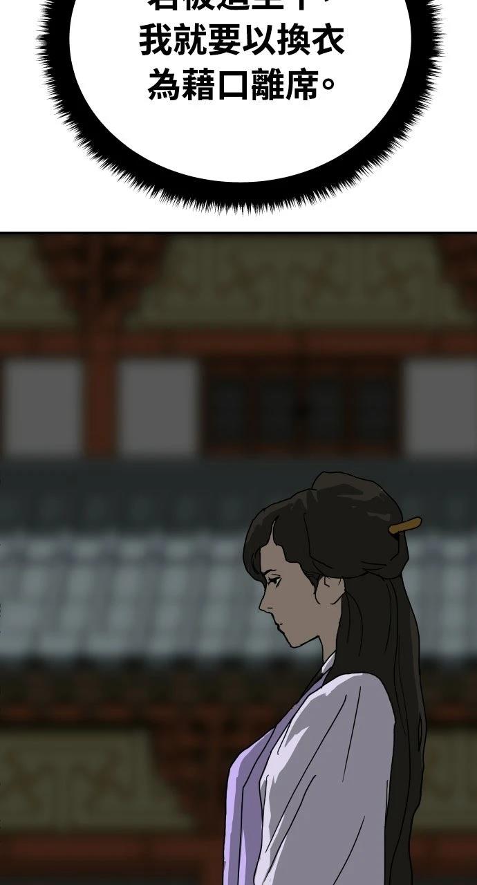 第50话65