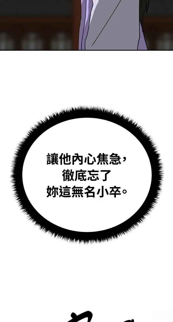 第50话66