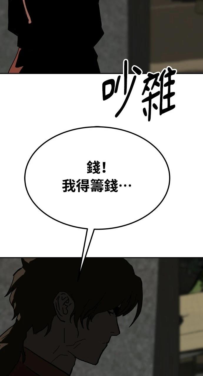第50话69