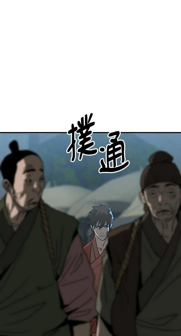 第50话72
