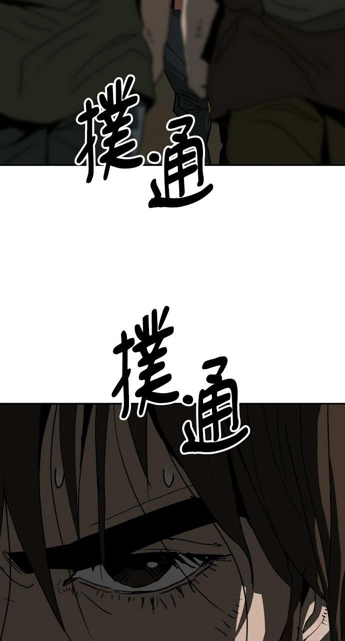 第50话73